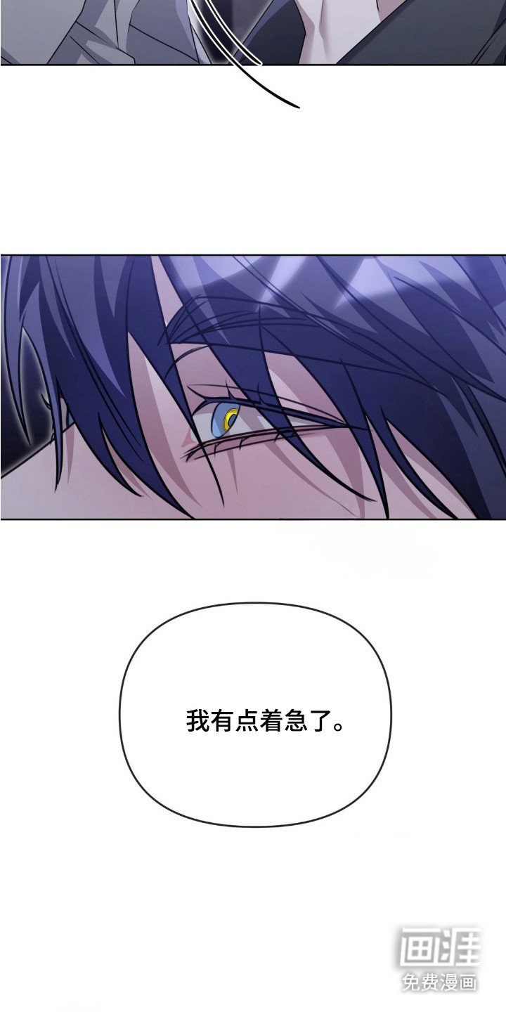 第14章：着急了