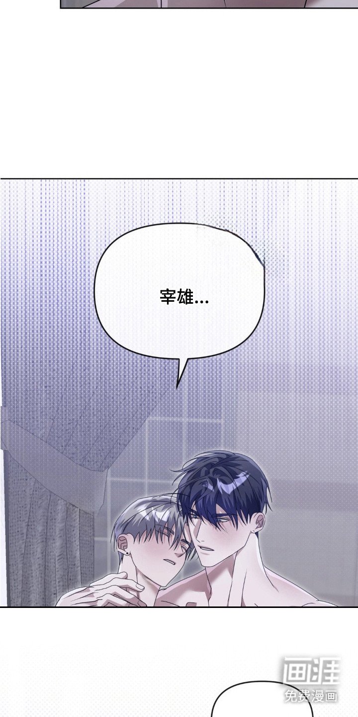第14章：着急了