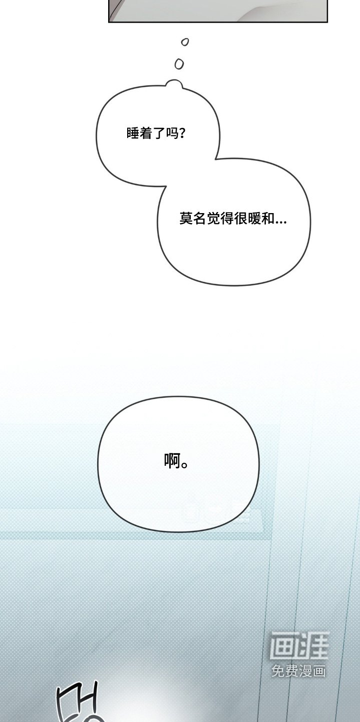第15章：早点睡吧