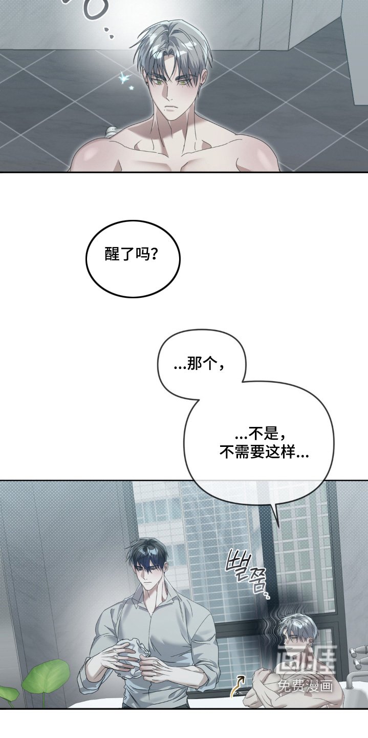 第15章：早点睡吧