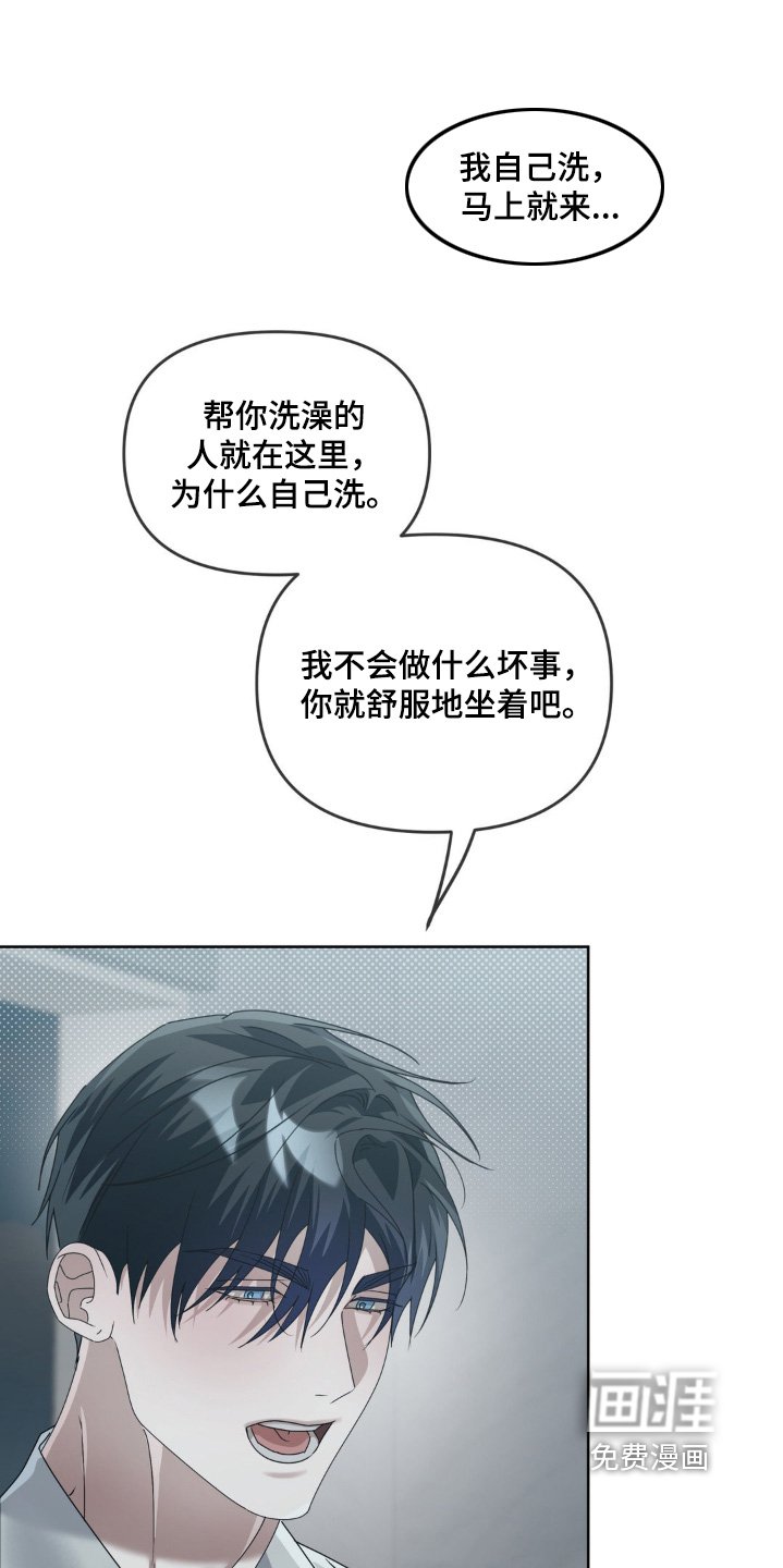 第15章：早点睡吧