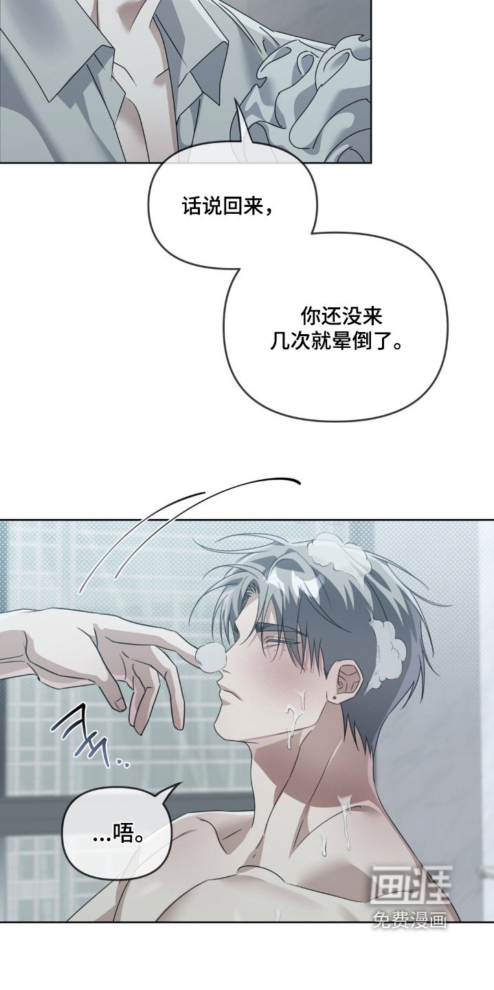 第15章：早点睡吧