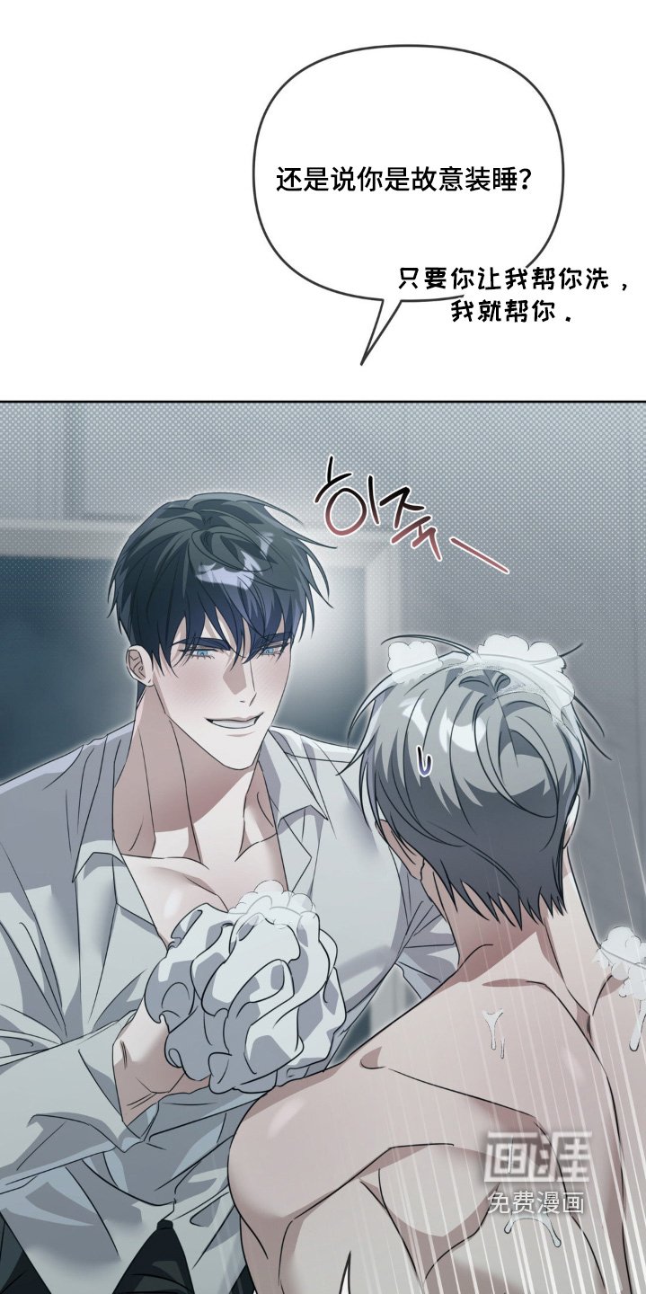 第15章：早点睡吧