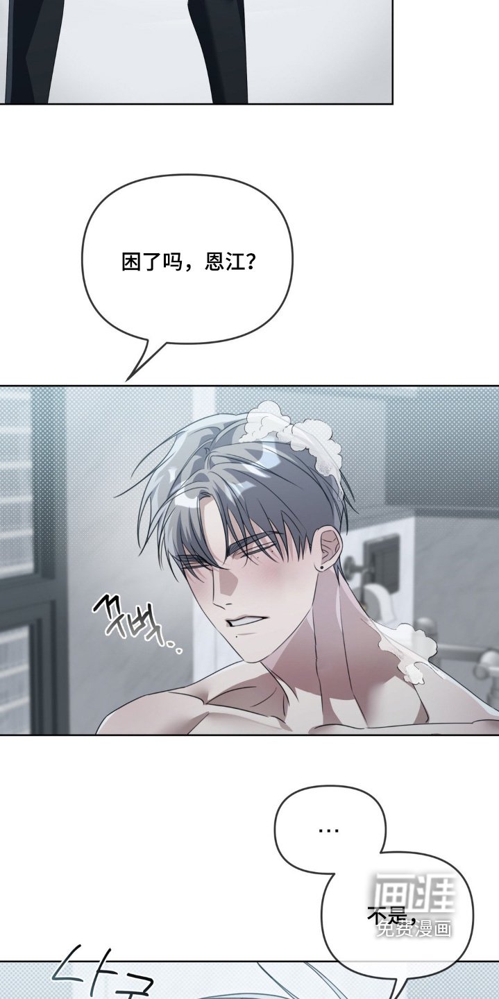 第15章：早点睡吧