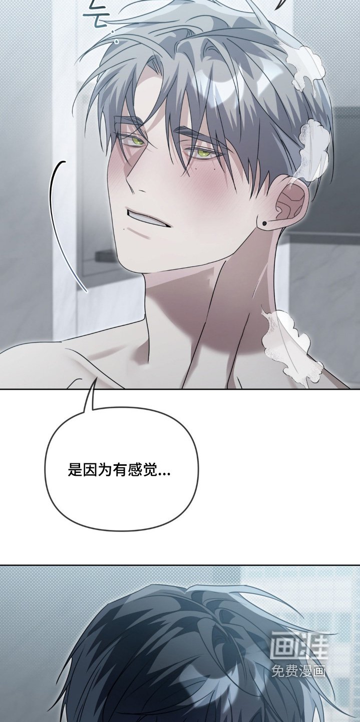 第15章：早点睡吧