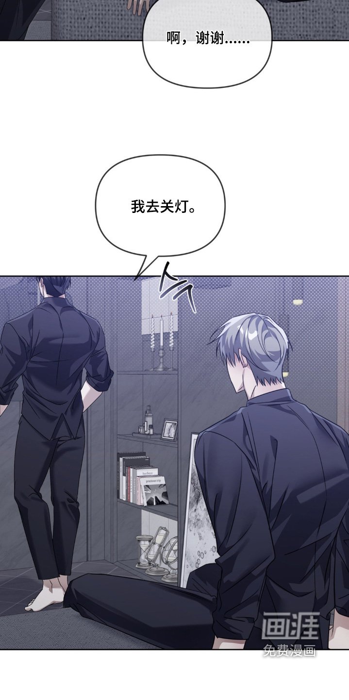 第15章：早点睡吧