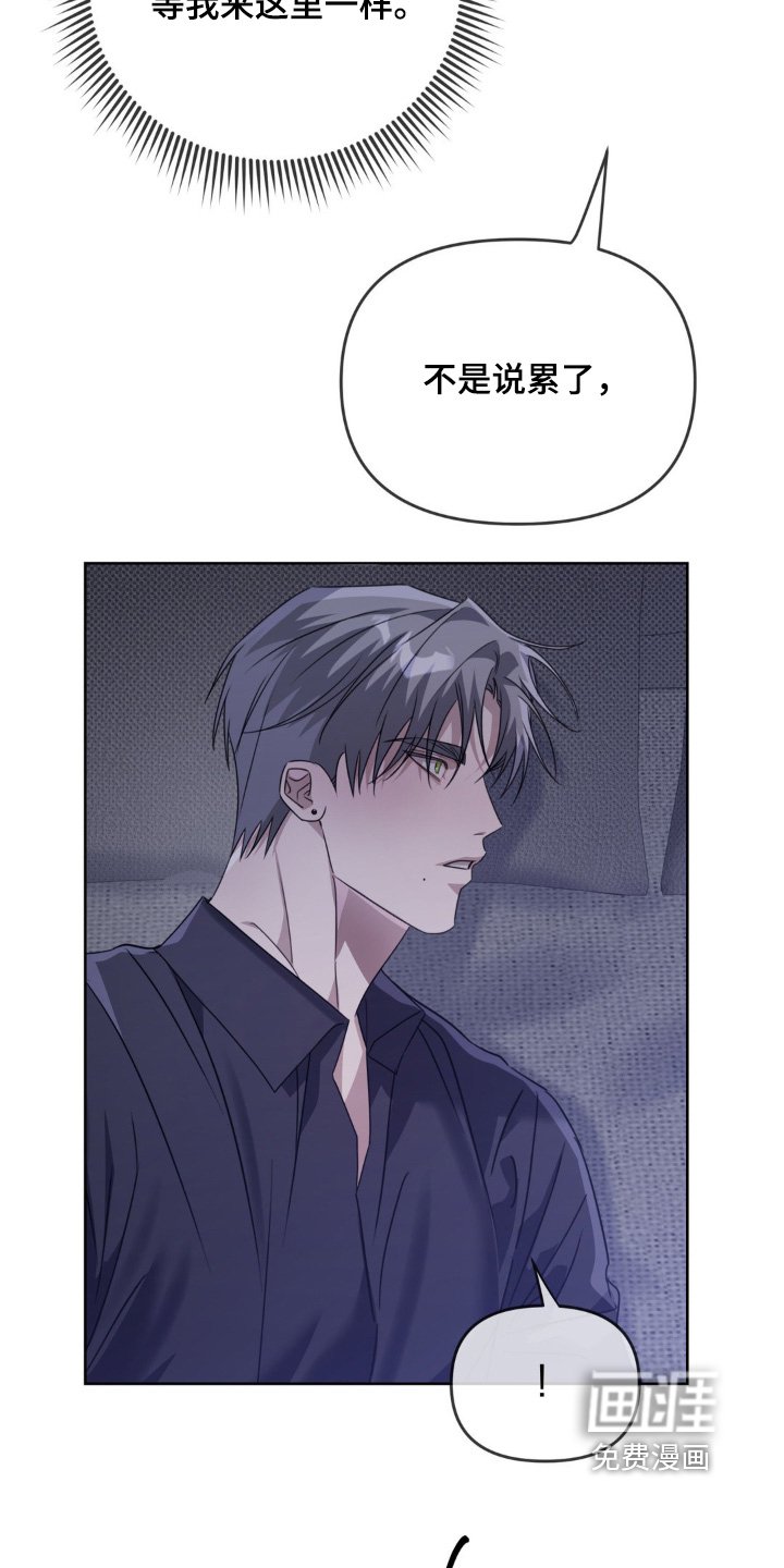 第15章：早点睡吧