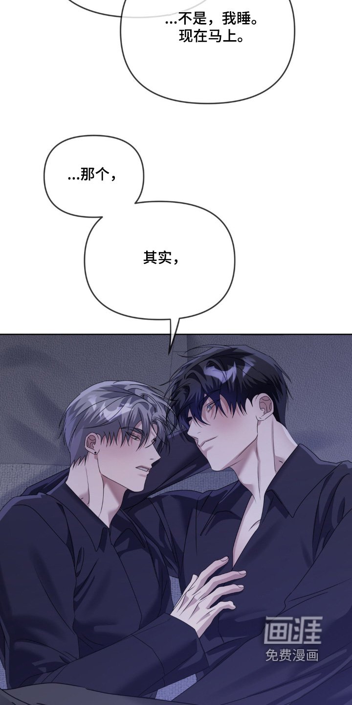 第15章：早点睡吧