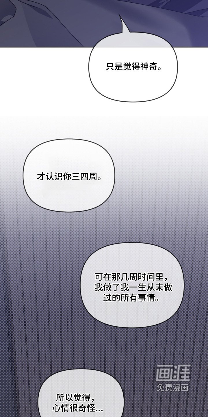 第15章：早点睡吧
