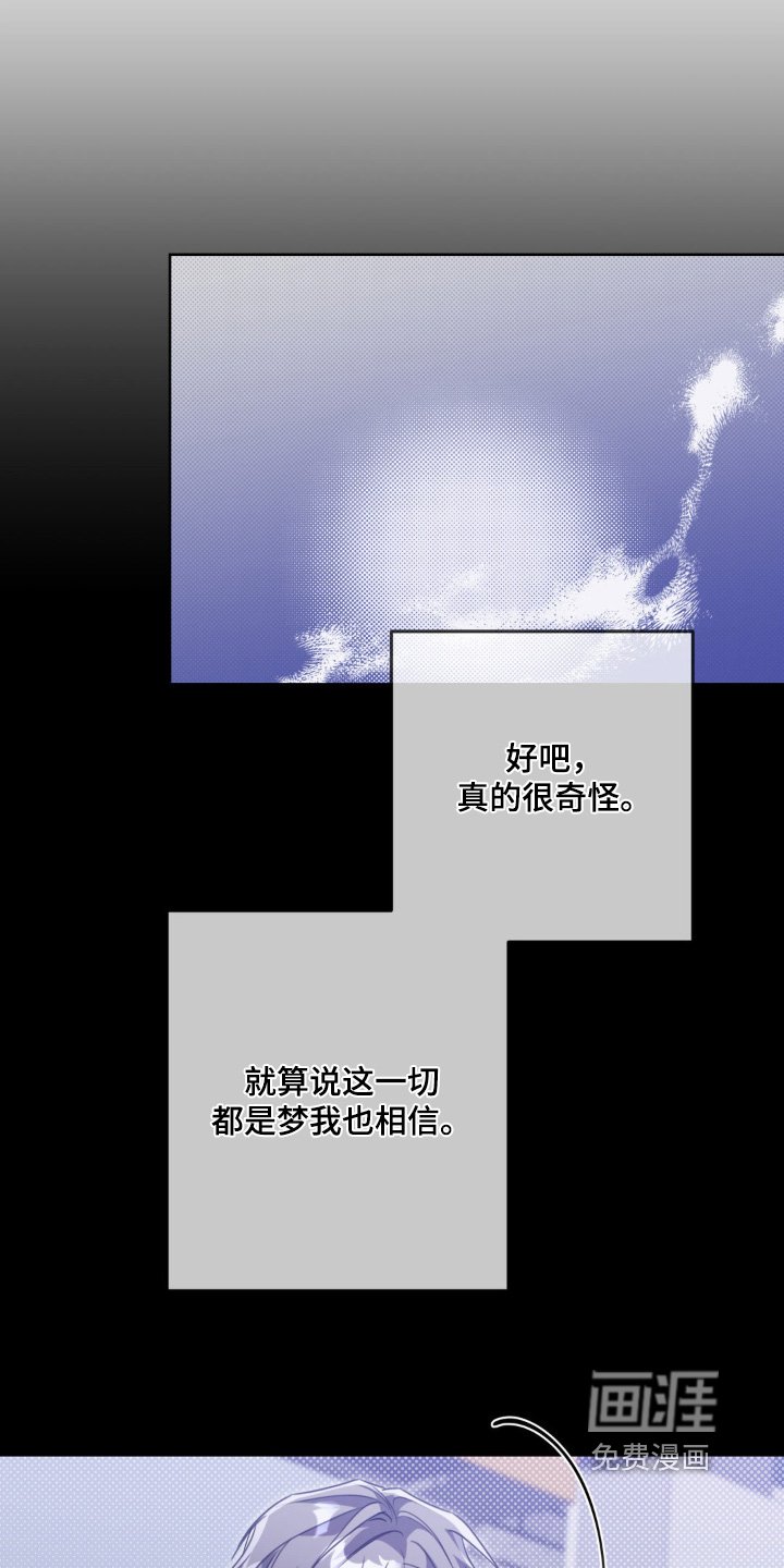 第15章：早点睡吧