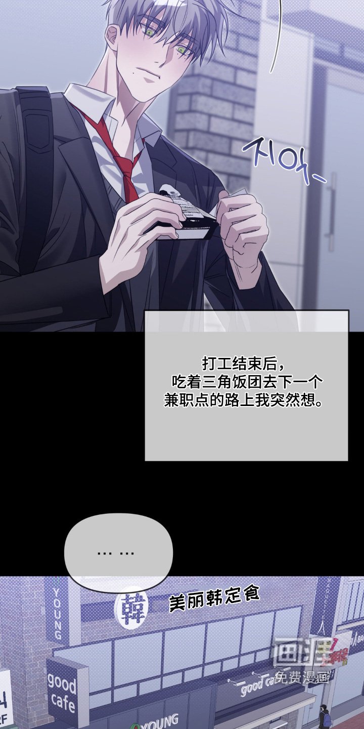第15章：早点睡吧