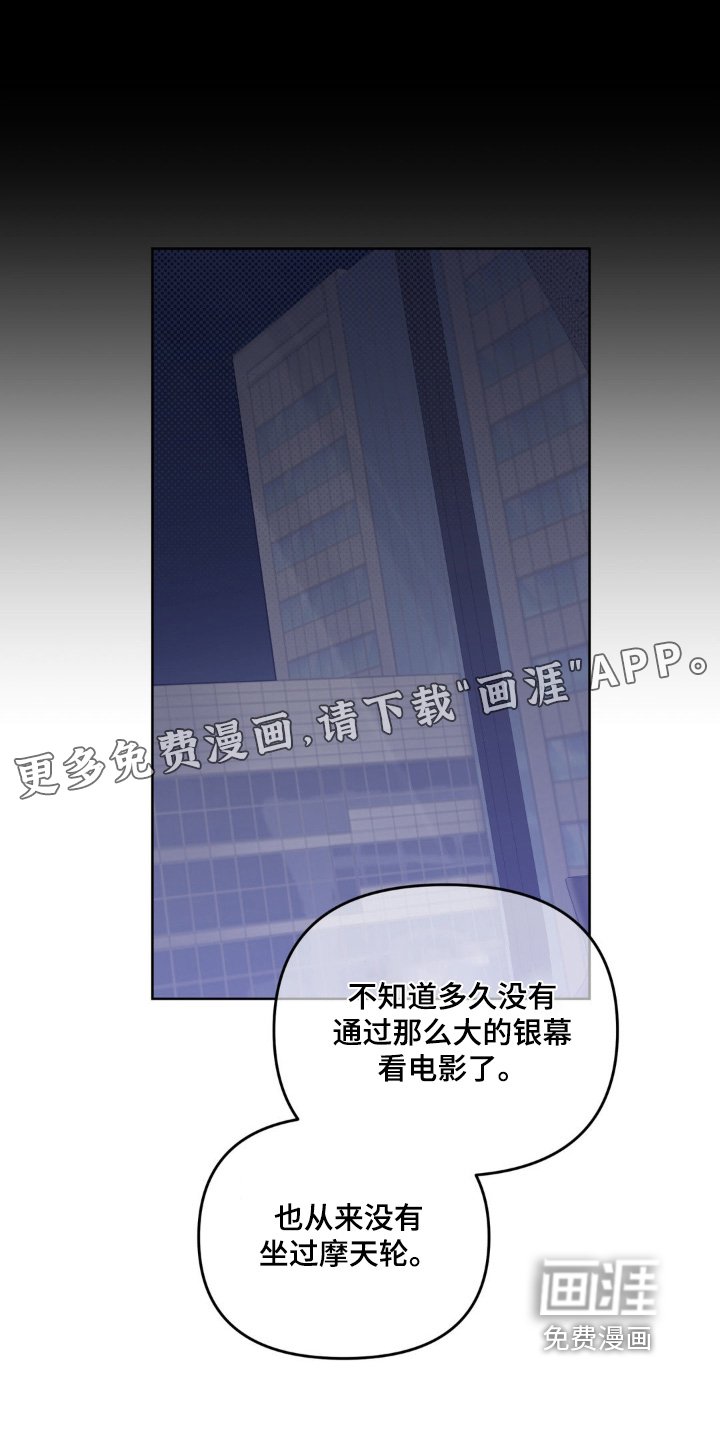 第15章：早点睡吧