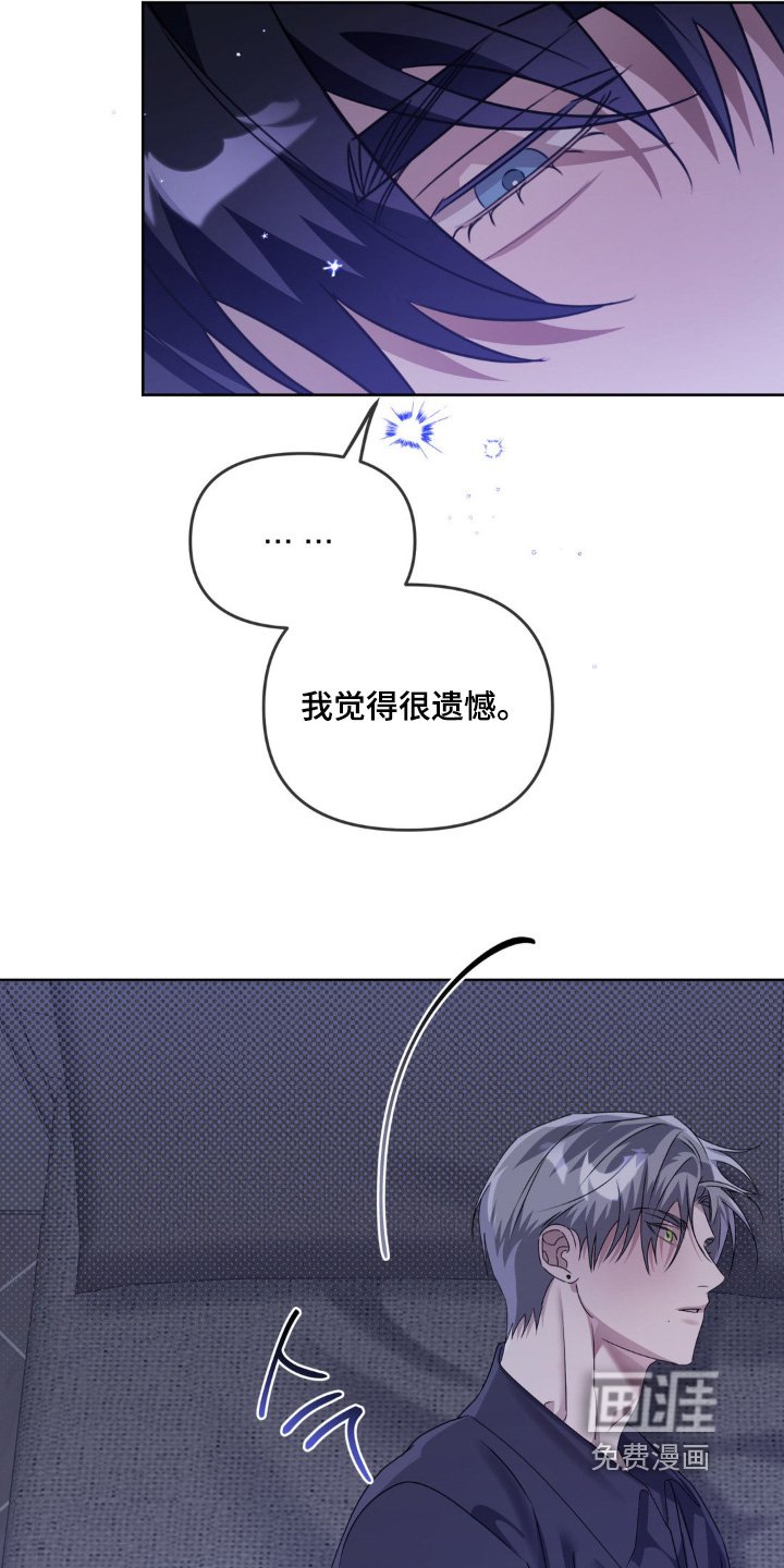 第16章：我的弟弟