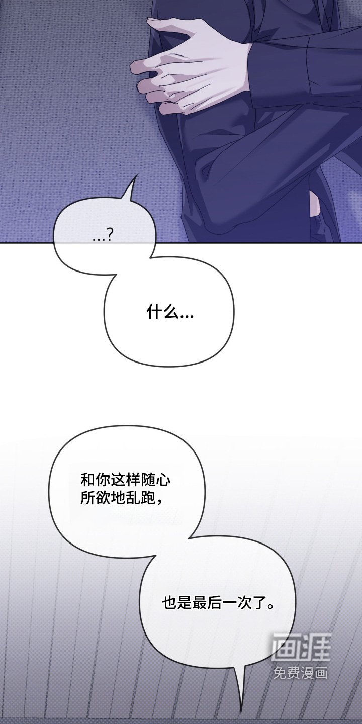 第16章：我的弟弟