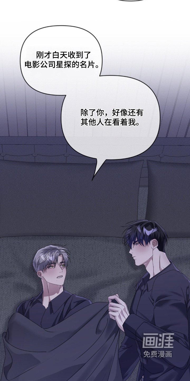 第16章：我的弟弟