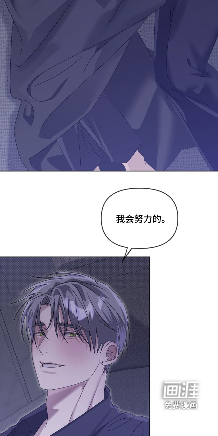 第16章：我的弟弟