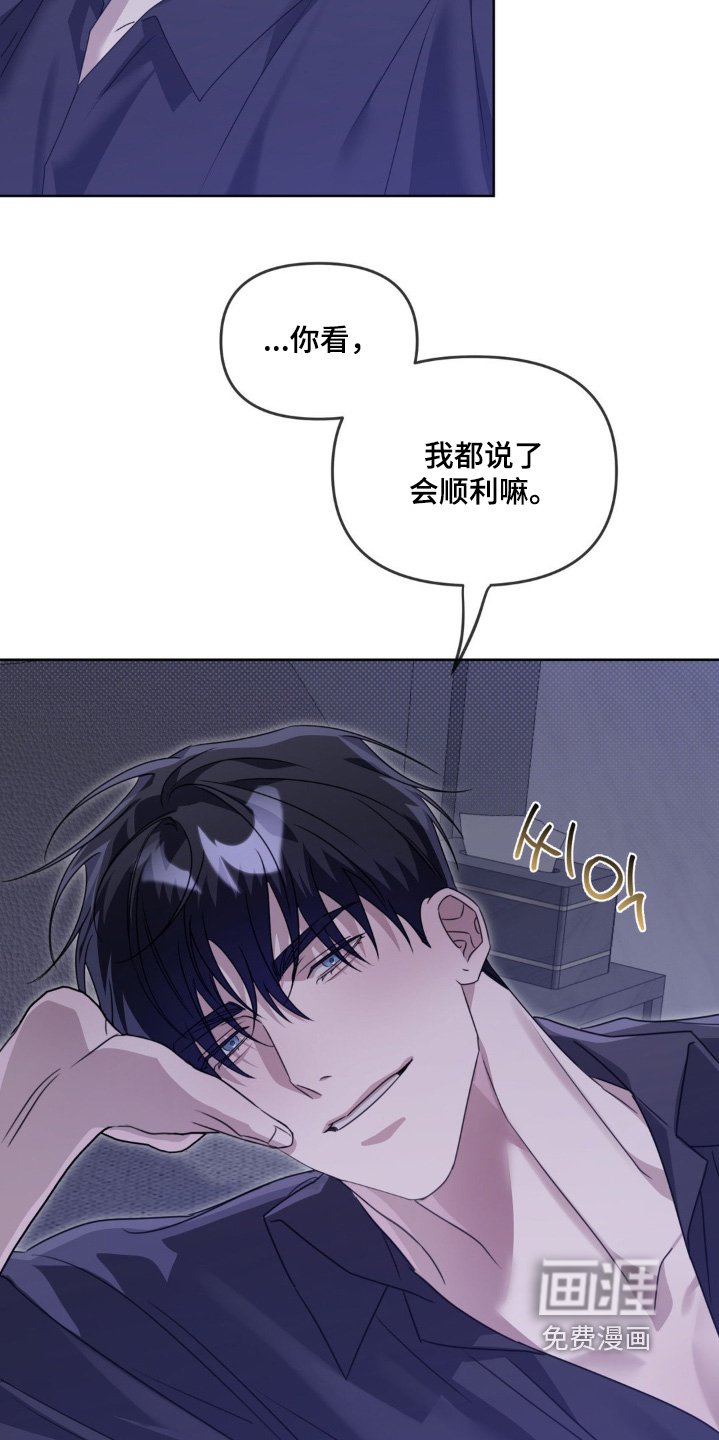 第16章：我的弟弟