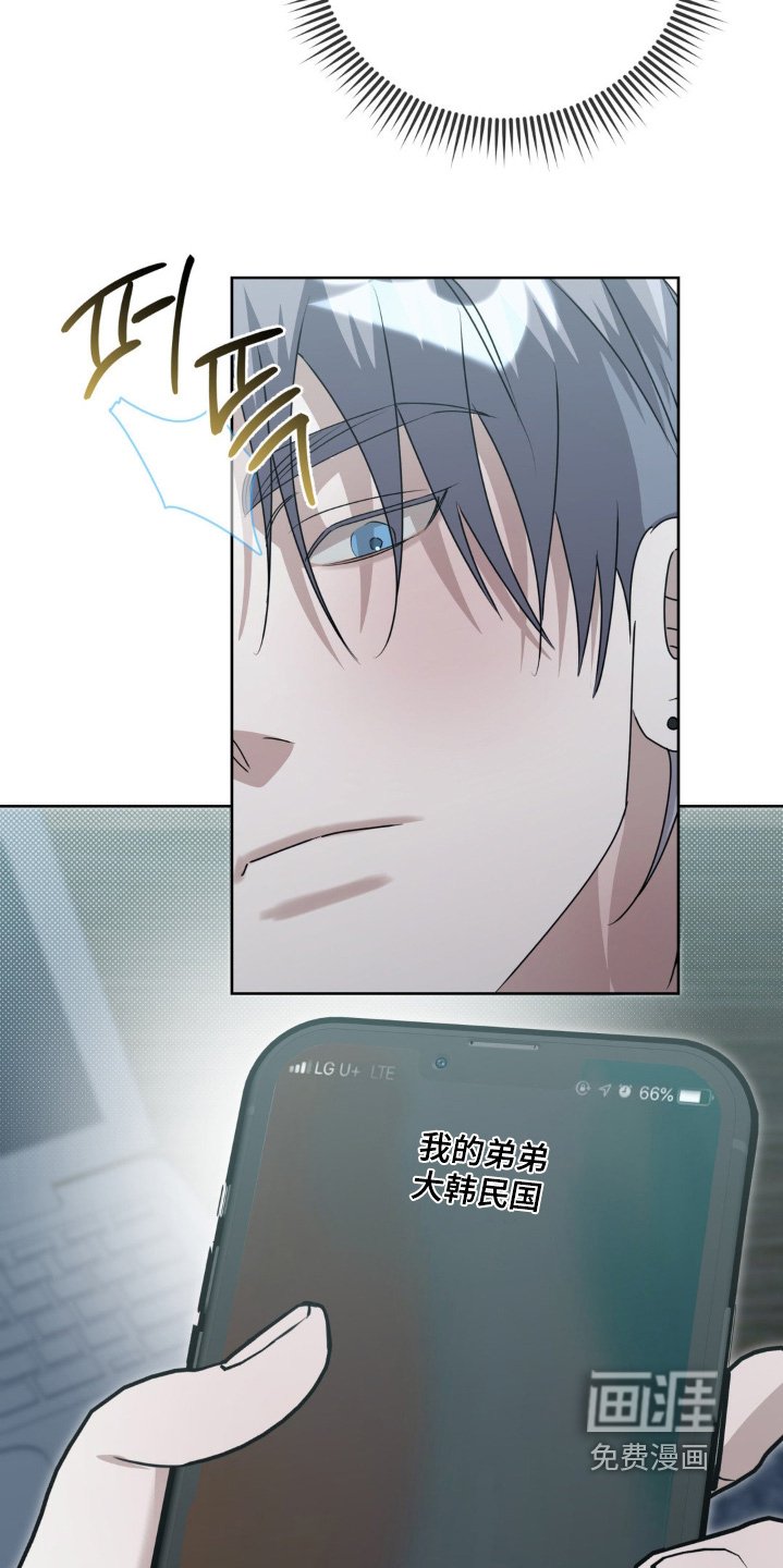第16章：我的弟弟
