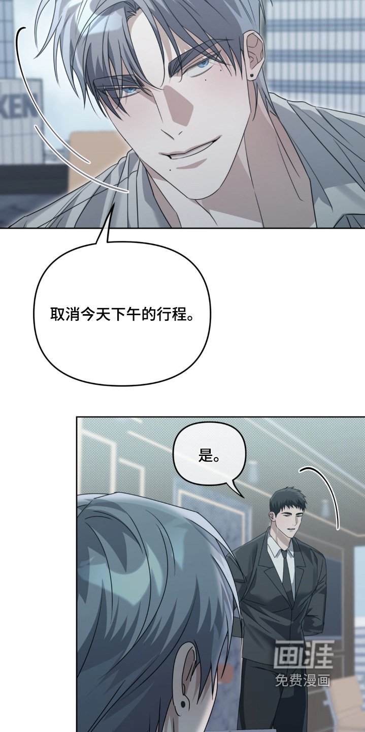 第16章：我的弟弟