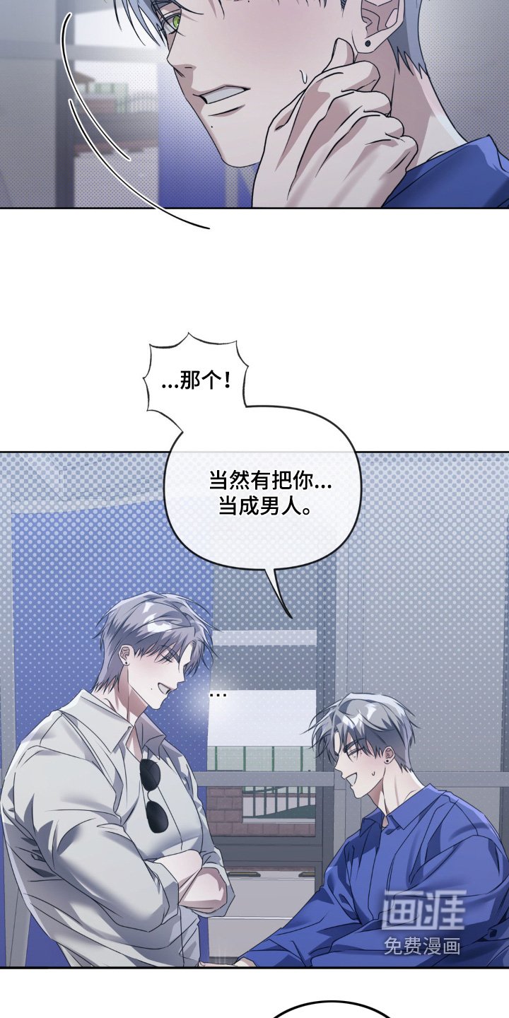第17章：试一试