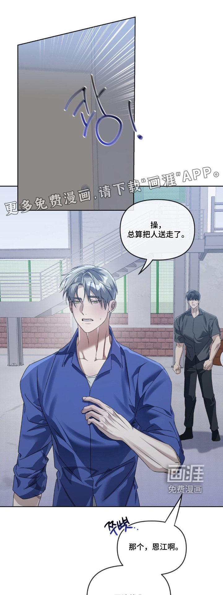 第18章：马上就要开始了