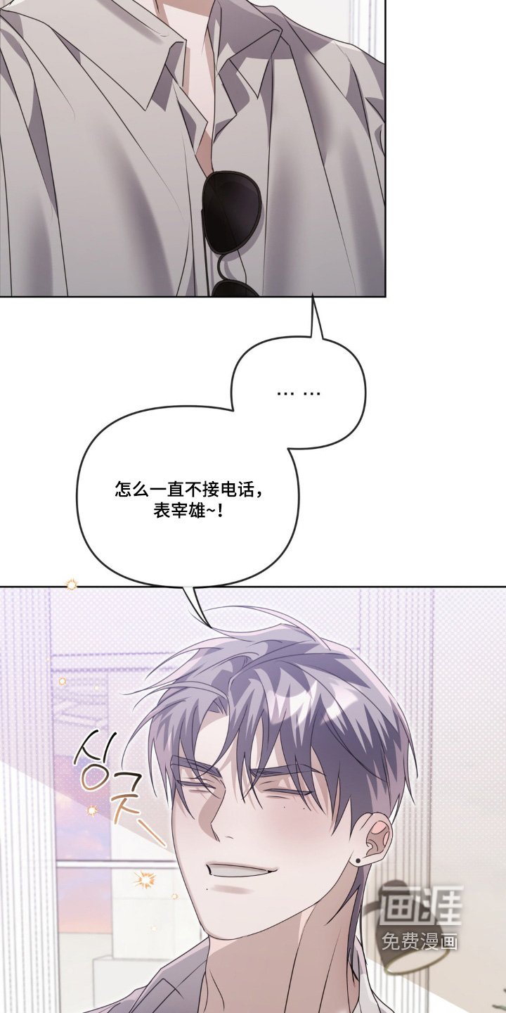 第18章：马上就要开始了
