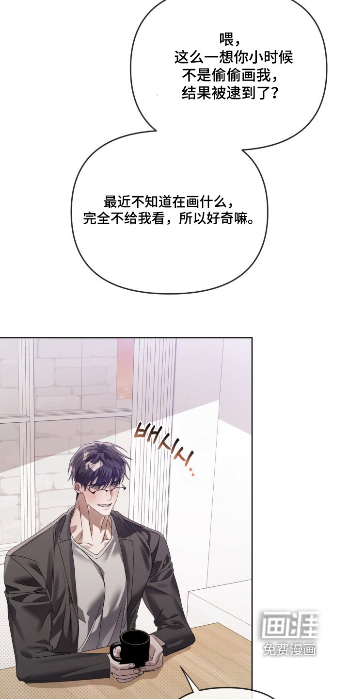第18章：马上就要开始了