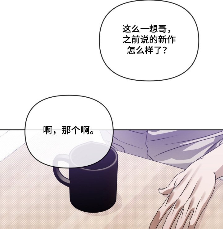 第18章：马上就要开始了