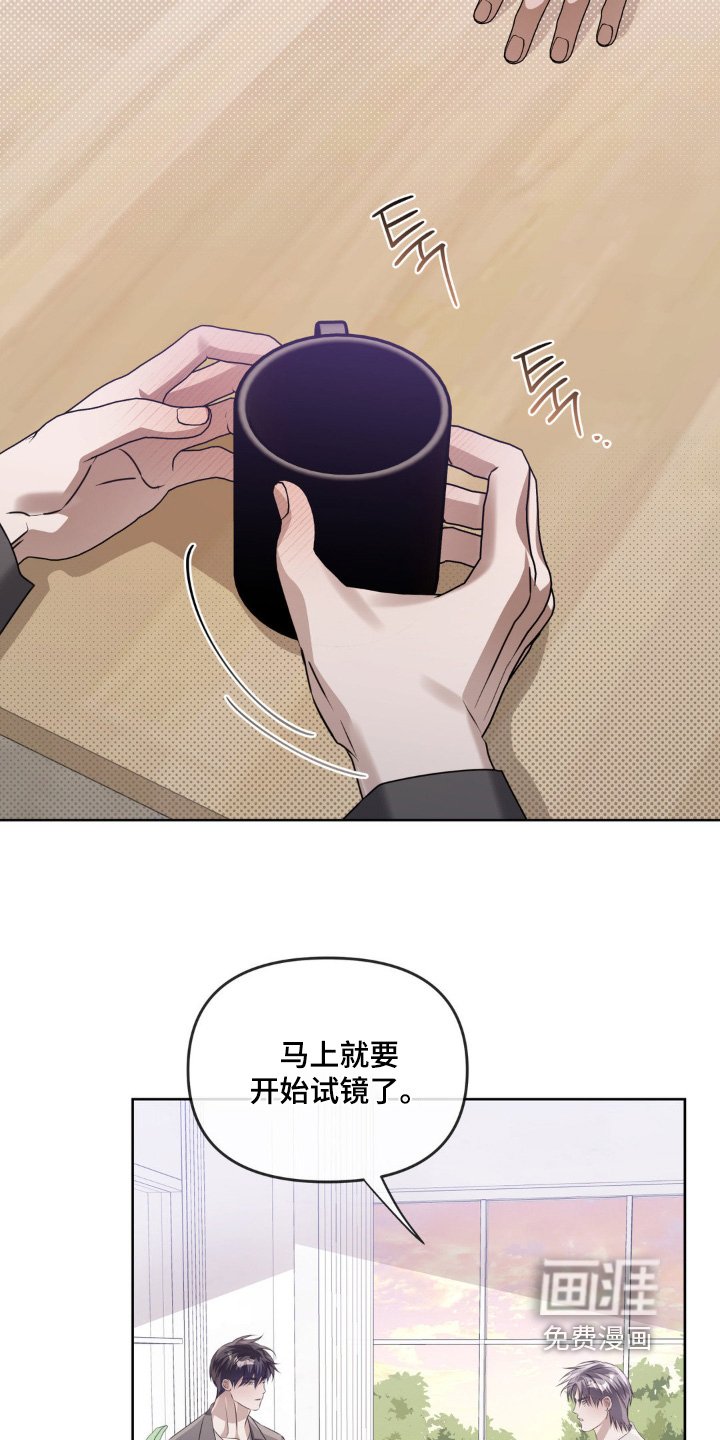 第18章：马上就要开始了