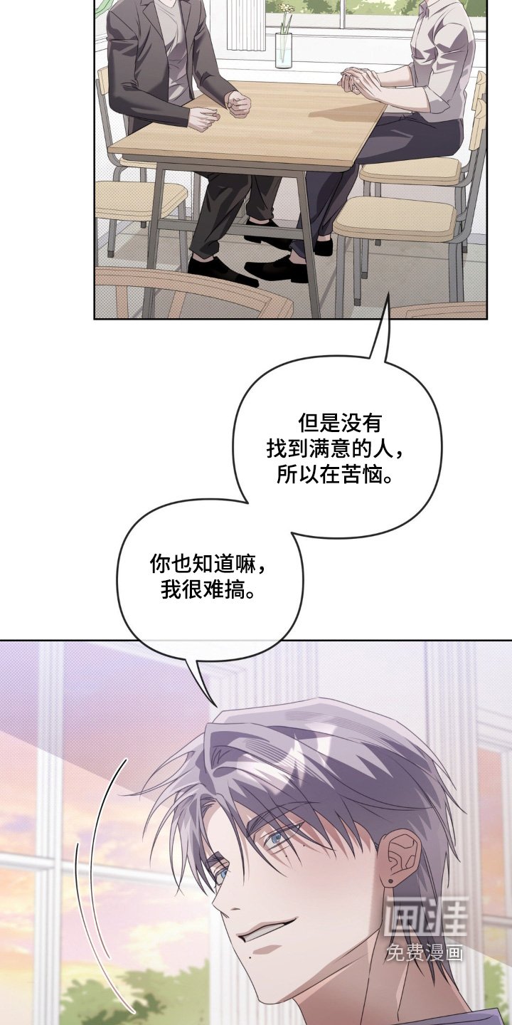 第18章：马上就要开始了