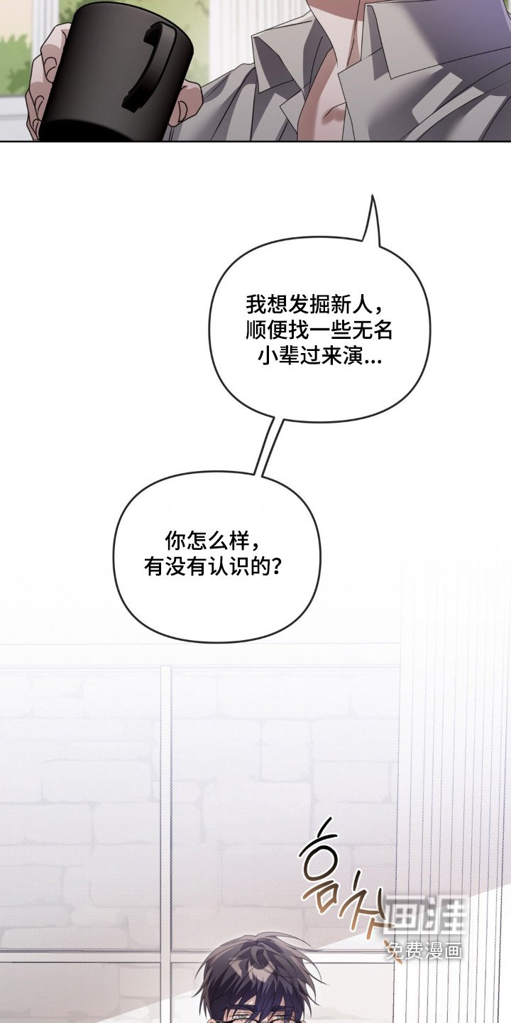 第18章：马上就要开始了