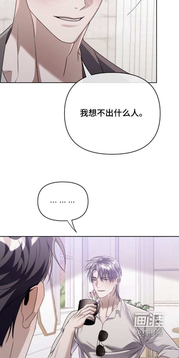 第18章：马上就要开始了