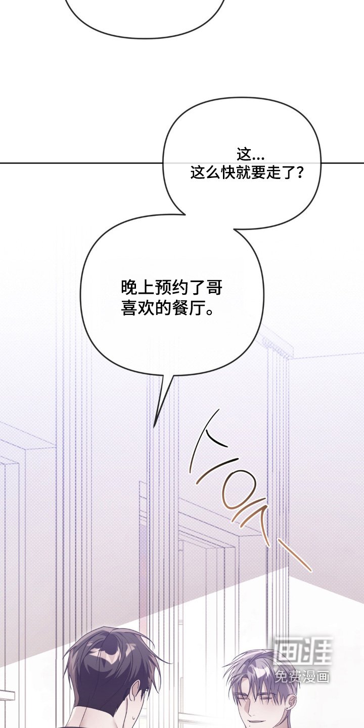 第18章：马上就要开始了