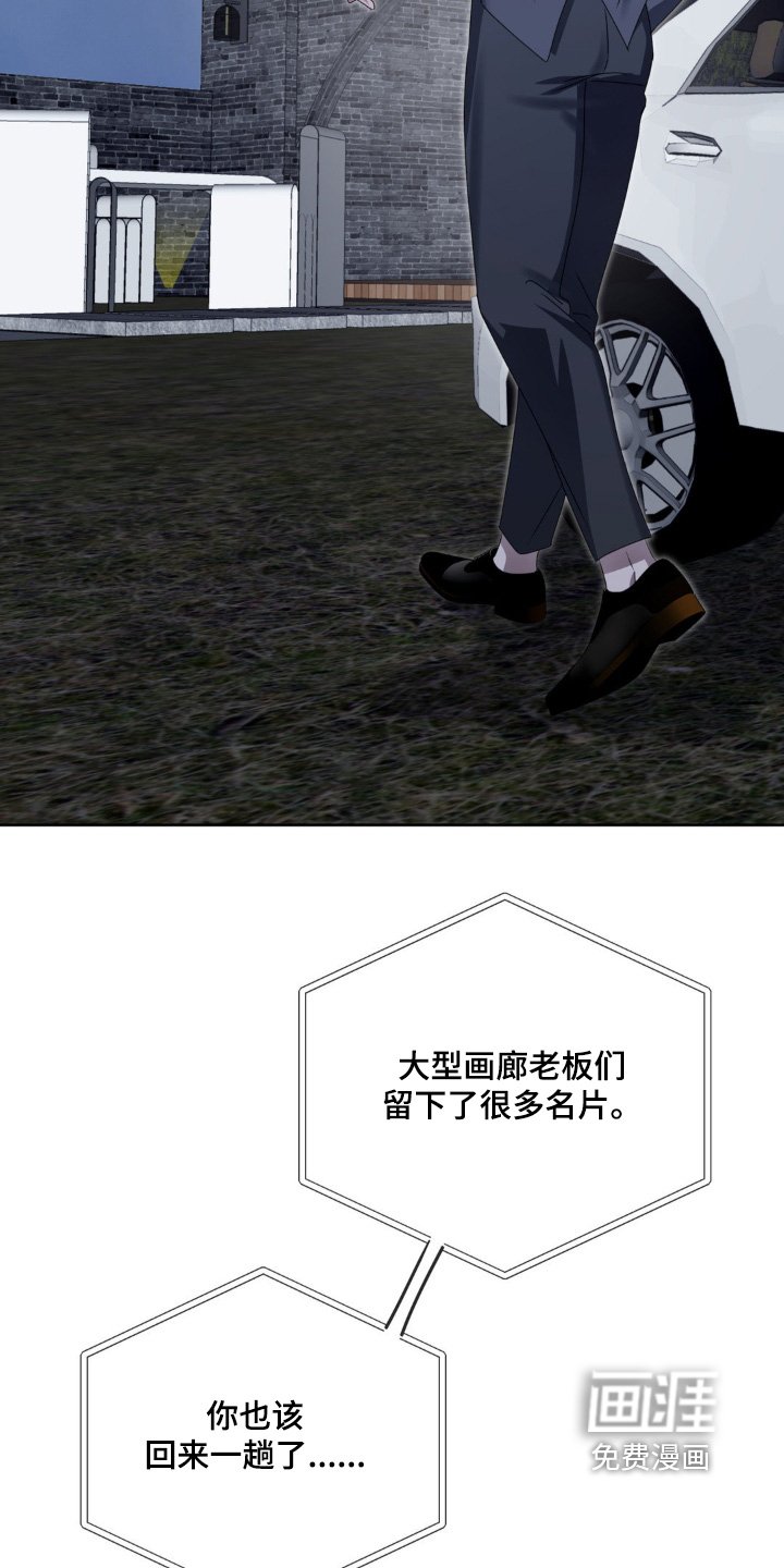 第19章：回我信息