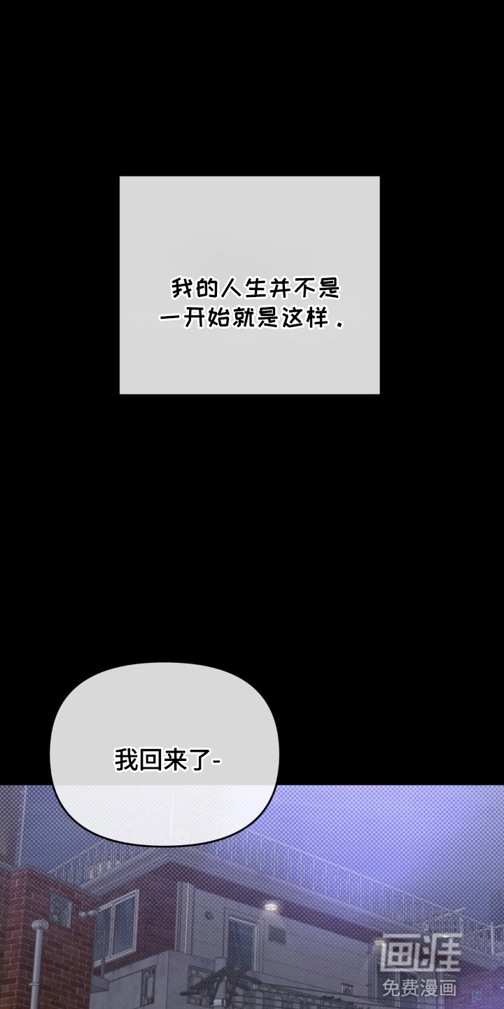 第2章：眼熟