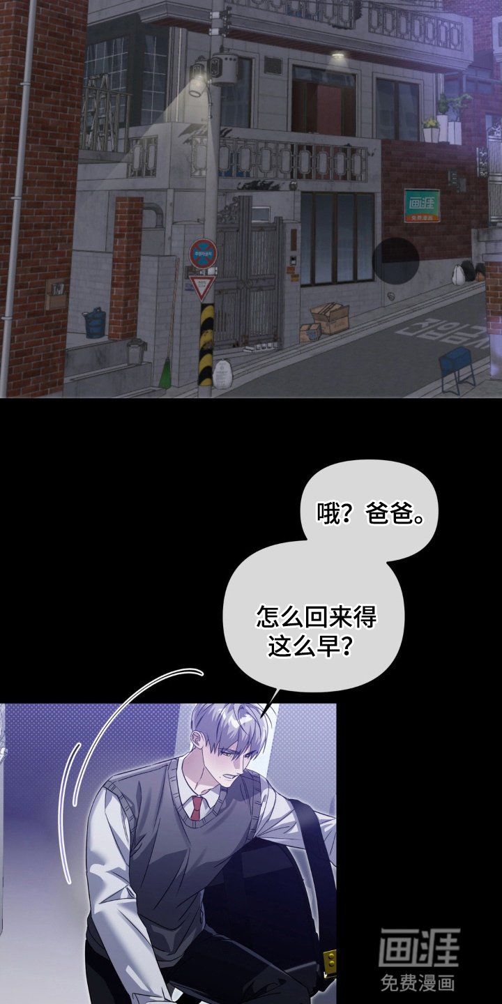 第2章：眼熟