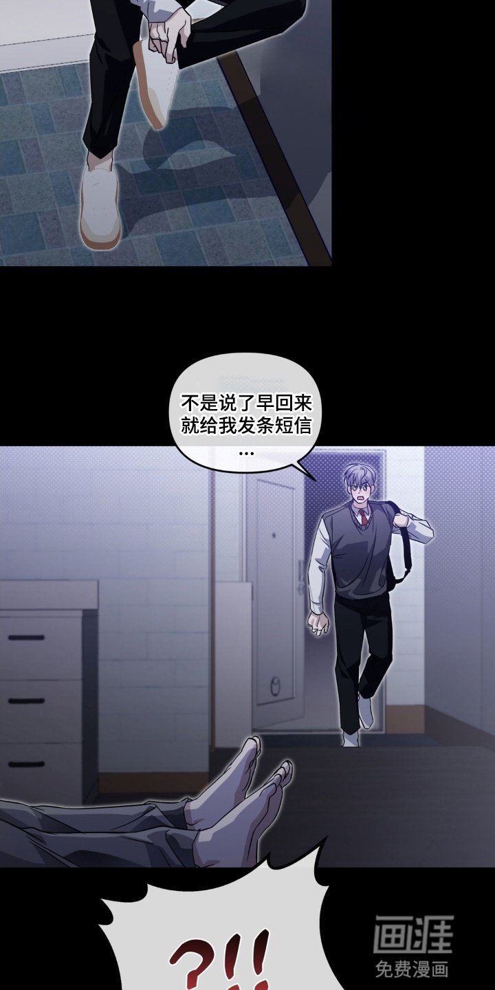 第2章：眼熟