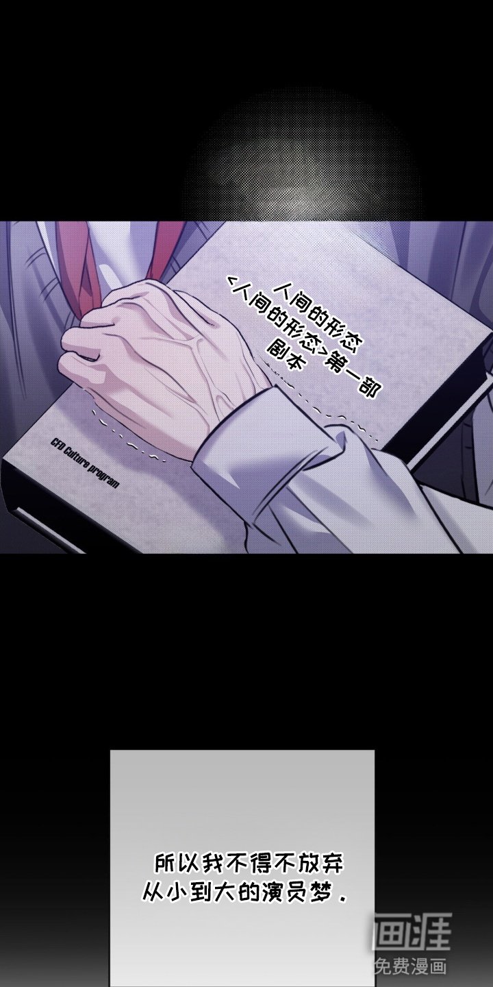 第2章：眼熟
