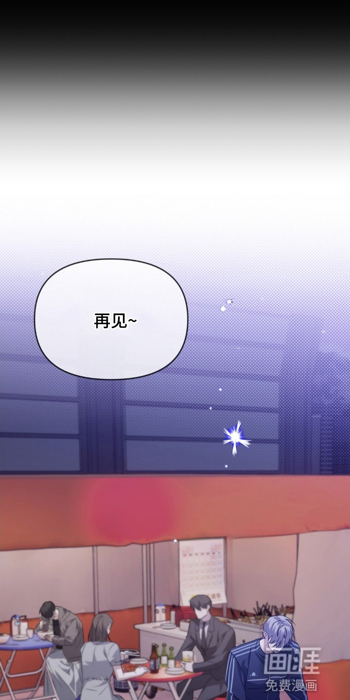 第2章：眼熟
