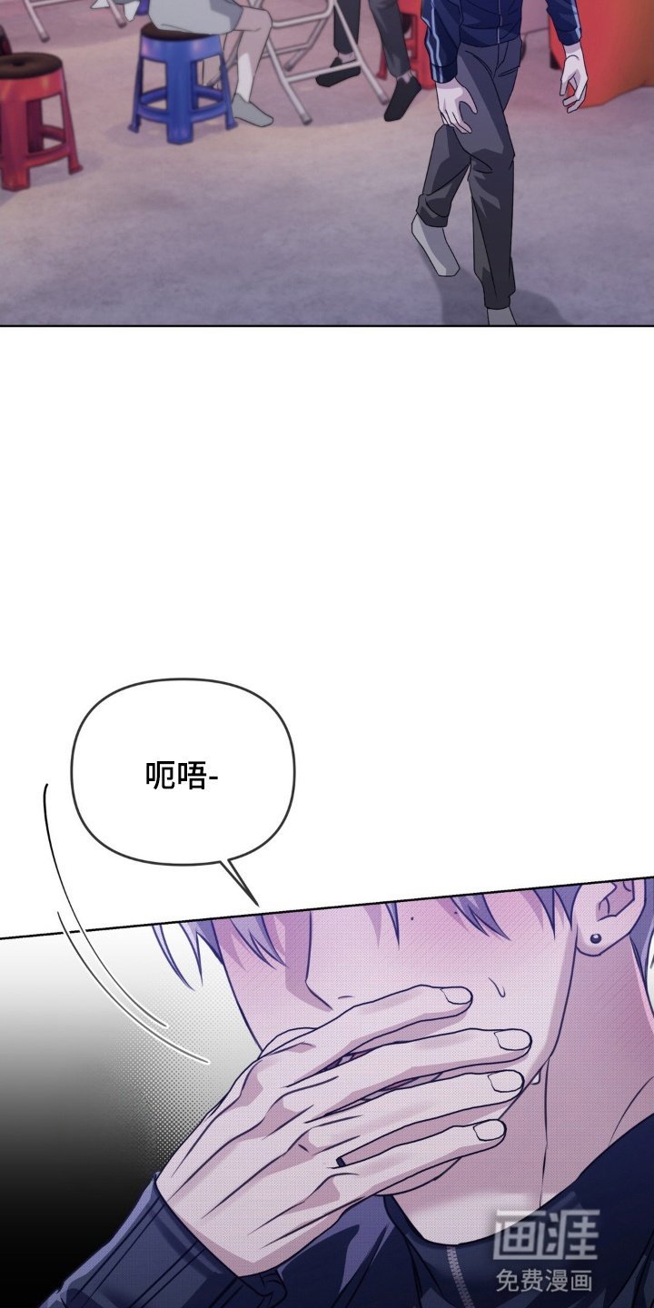 第2章：眼熟