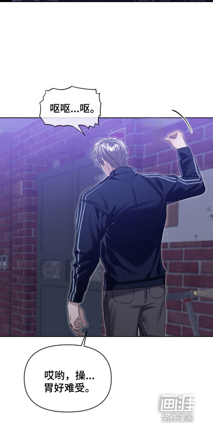 第2章：眼熟