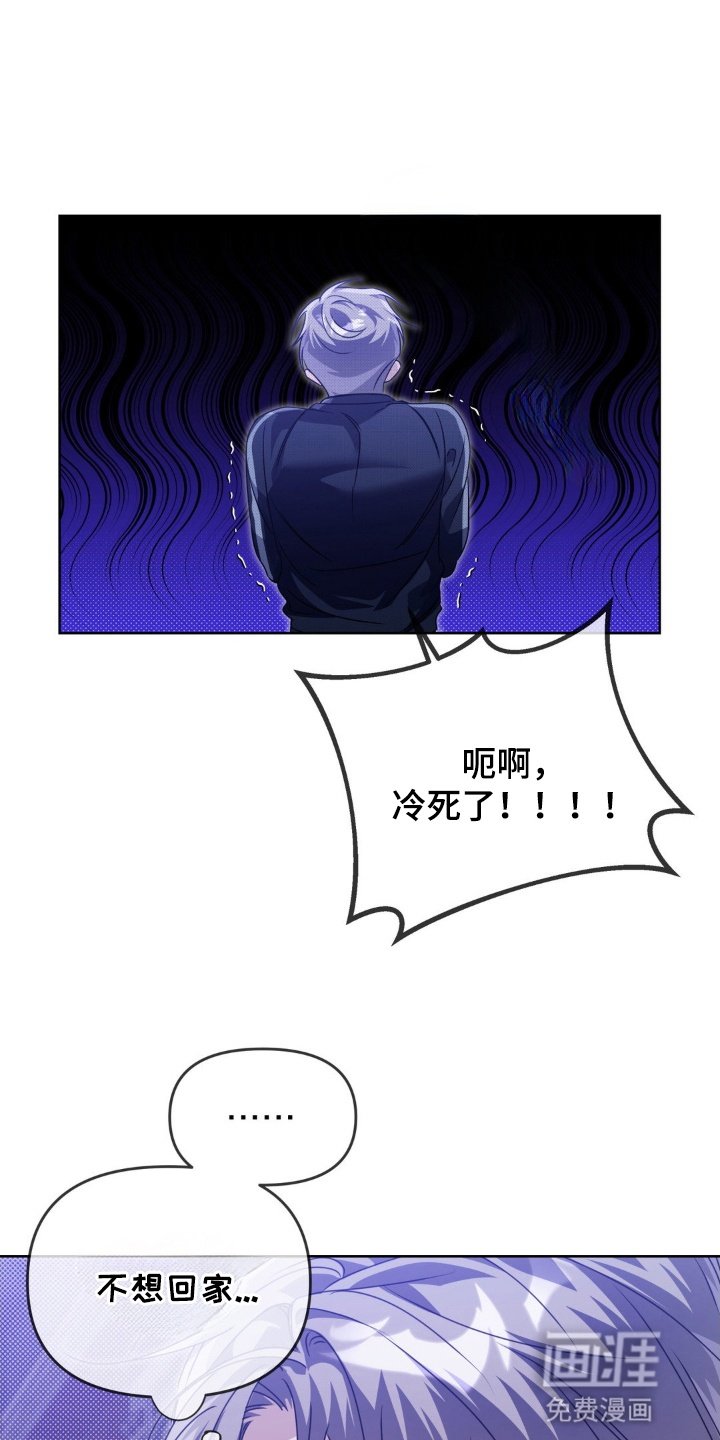 第2章：眼熟