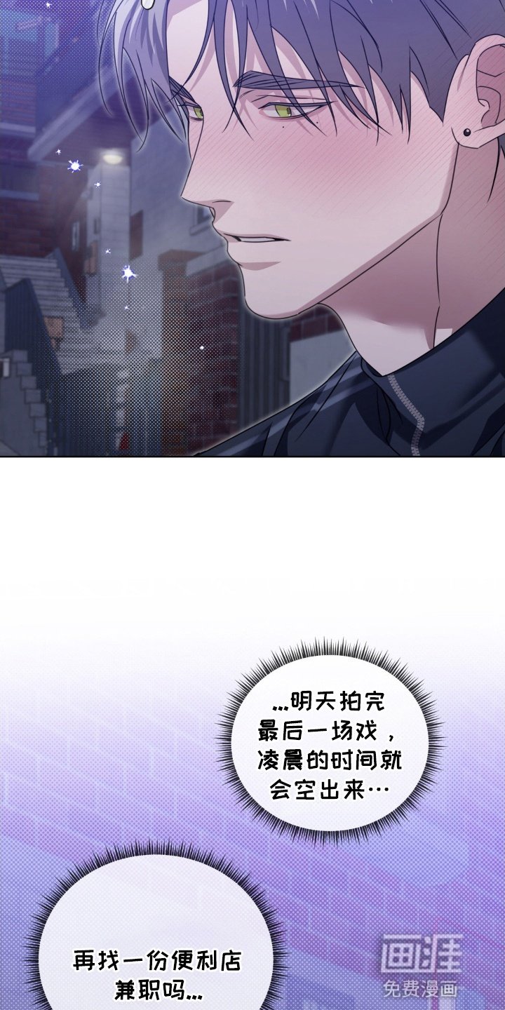 第2章：眼熟