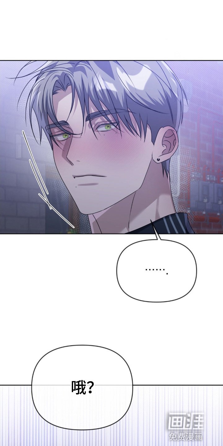 第2章：眼熟