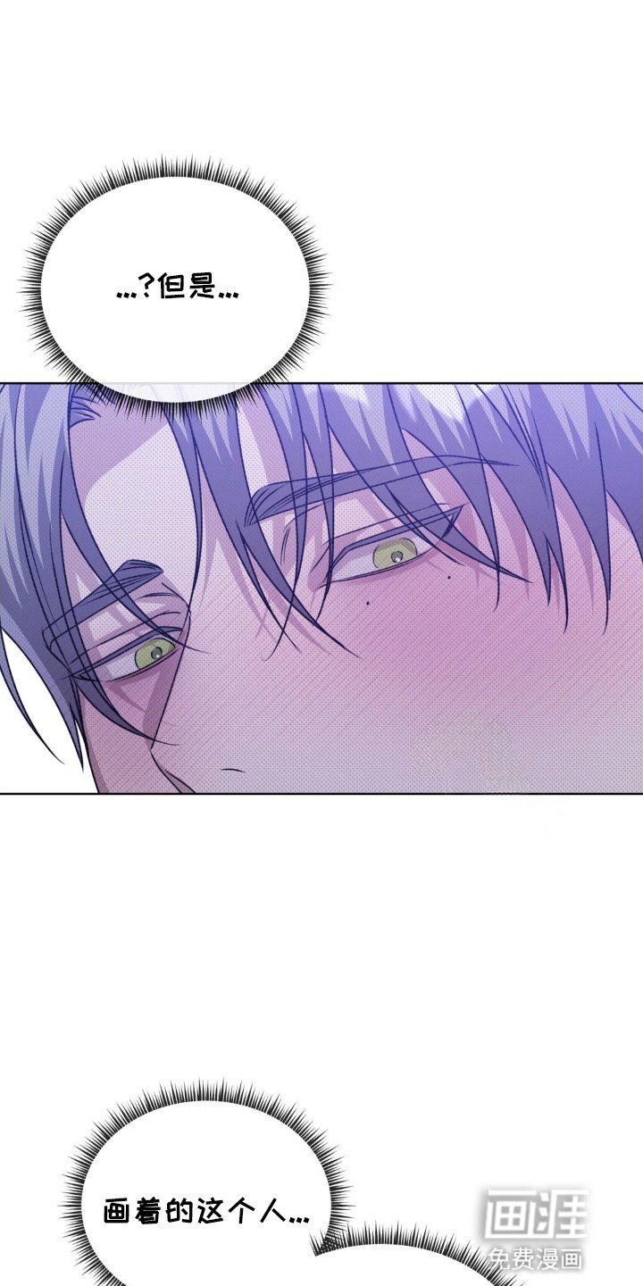 第2章：眼熟