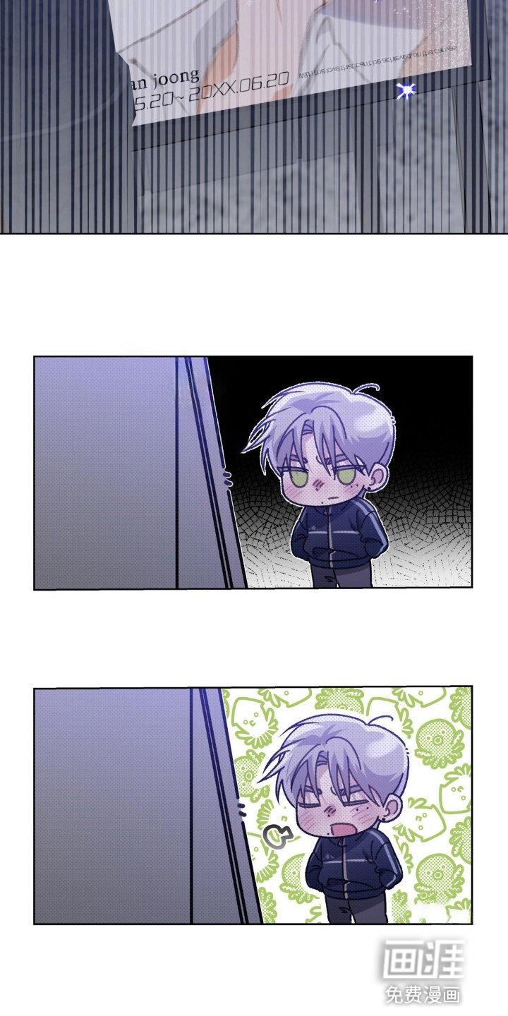 第2章：眼熟