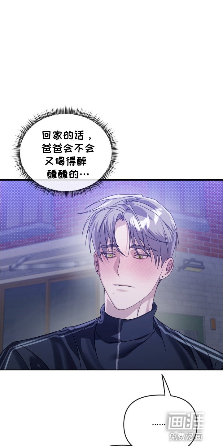 第2章：眼熟