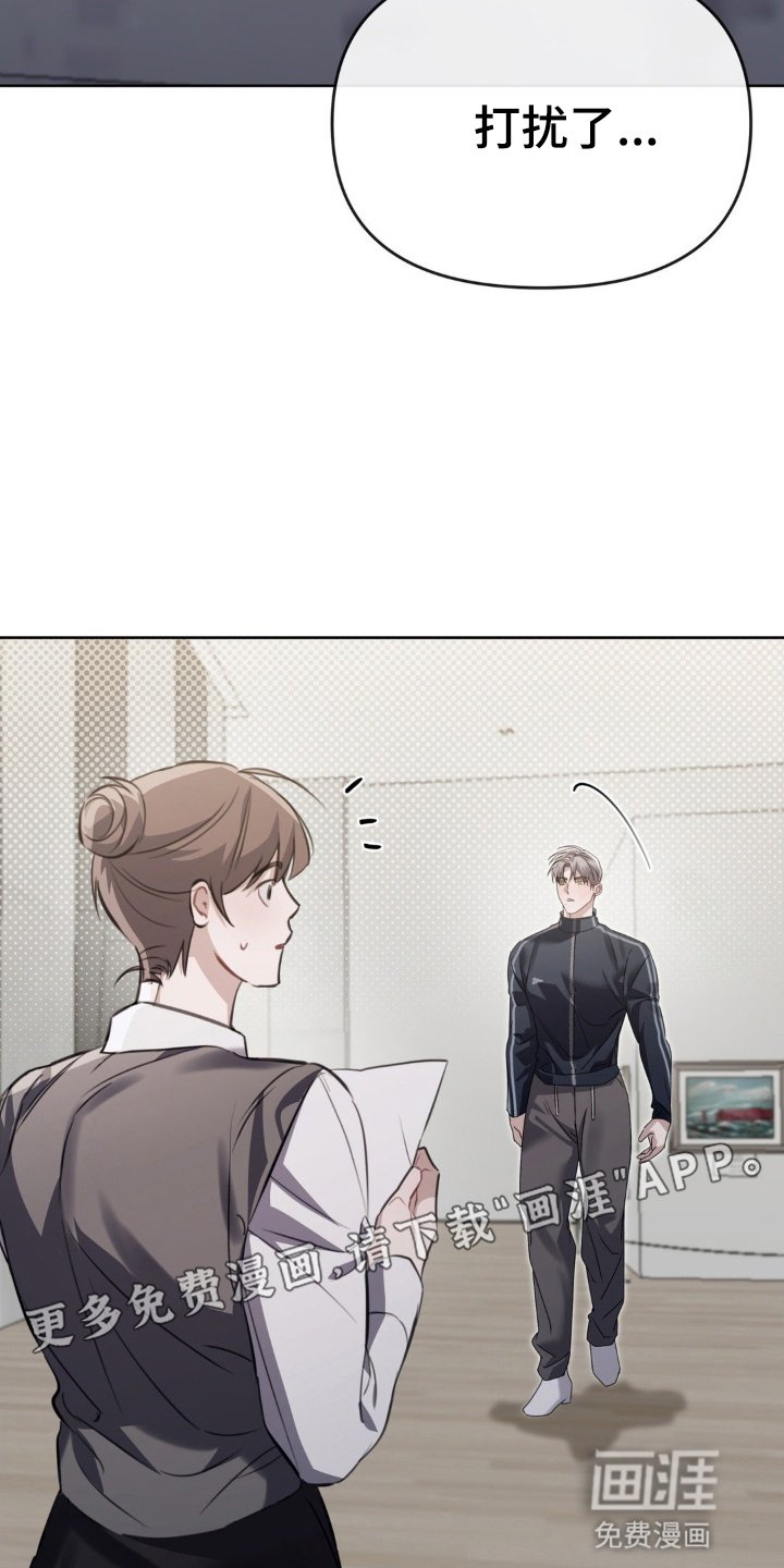 第2章：眼熟