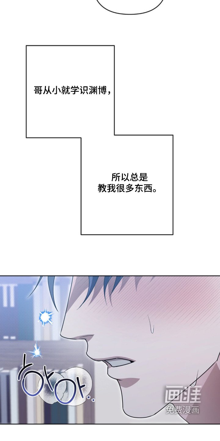 第20章：解雇了