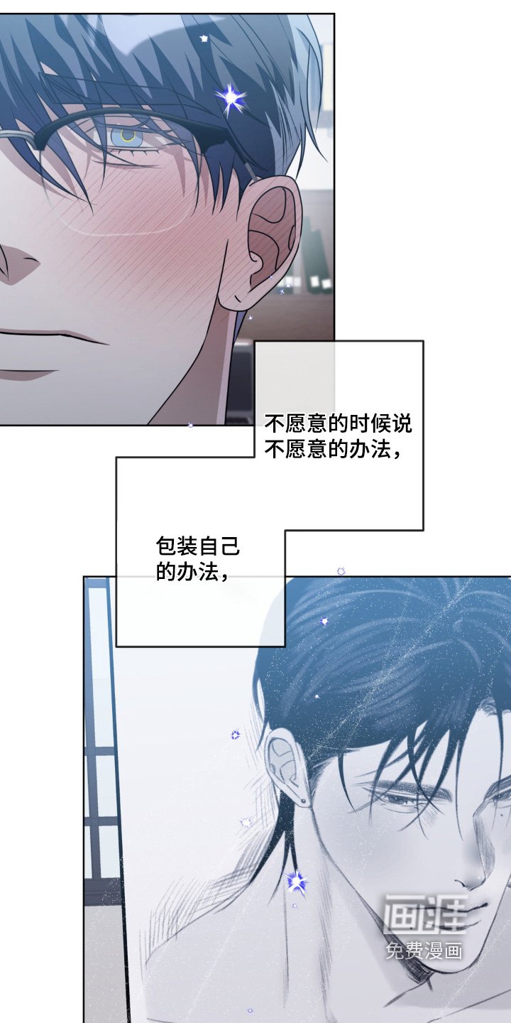 第20章：解雇了